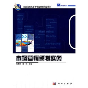 企業(yè)形象策劃 構(gòu)建品牌價(jià)值的核心實(shí)務(wù)