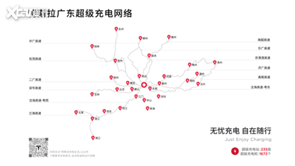 特斯拉深化華南布局，中山萬(wàn)象匯體驗(yàn)店與充電網(wǎng)絡(luò)雙線并進(jìn)