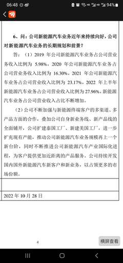 美國(guó)充電樁市場(chǎng)迎來(lái)大變局 本土化生產(chǎn)與特斯拉開放網(wǎng)絡(luò)的雙重驅(qū)動(dòng)