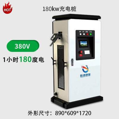 超翔新能源 汽車充電站投資成本全面解析
